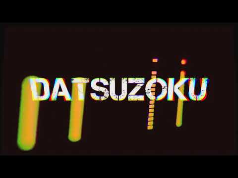 Mousikē Téchnē by Datsuzoku powered by Guarda Records