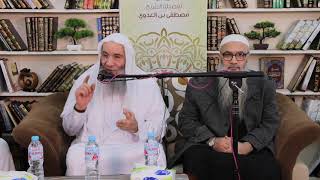 مكانة المرأة في الإسلام ” مع الشيخ محمد حسان والشيخ أبو بكر الحنبلي والدكتور محمد النقيب 27 1 2020 “