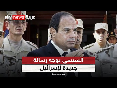 فيديو | حماس توضح موقفها من مقترح ويتكوف.. ورسالة جديدة من السيسي لإسرائيل | #ستوديو_وان_مع_فضيلة