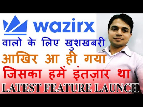 Wazirx Exchange Biggest Announcement Today | Warix Exchange Latest News | Wazirx New Feature Launch Video