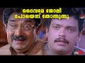 ജനിച്ചപ്പോഴേ ഈ കണ്ണടയുമായിട്ടാണോ ജന�