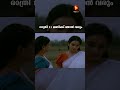 രാത്രി 11 മണിക്ക് ഞാൻ വരും Ithramathram Movie Shweta Menon