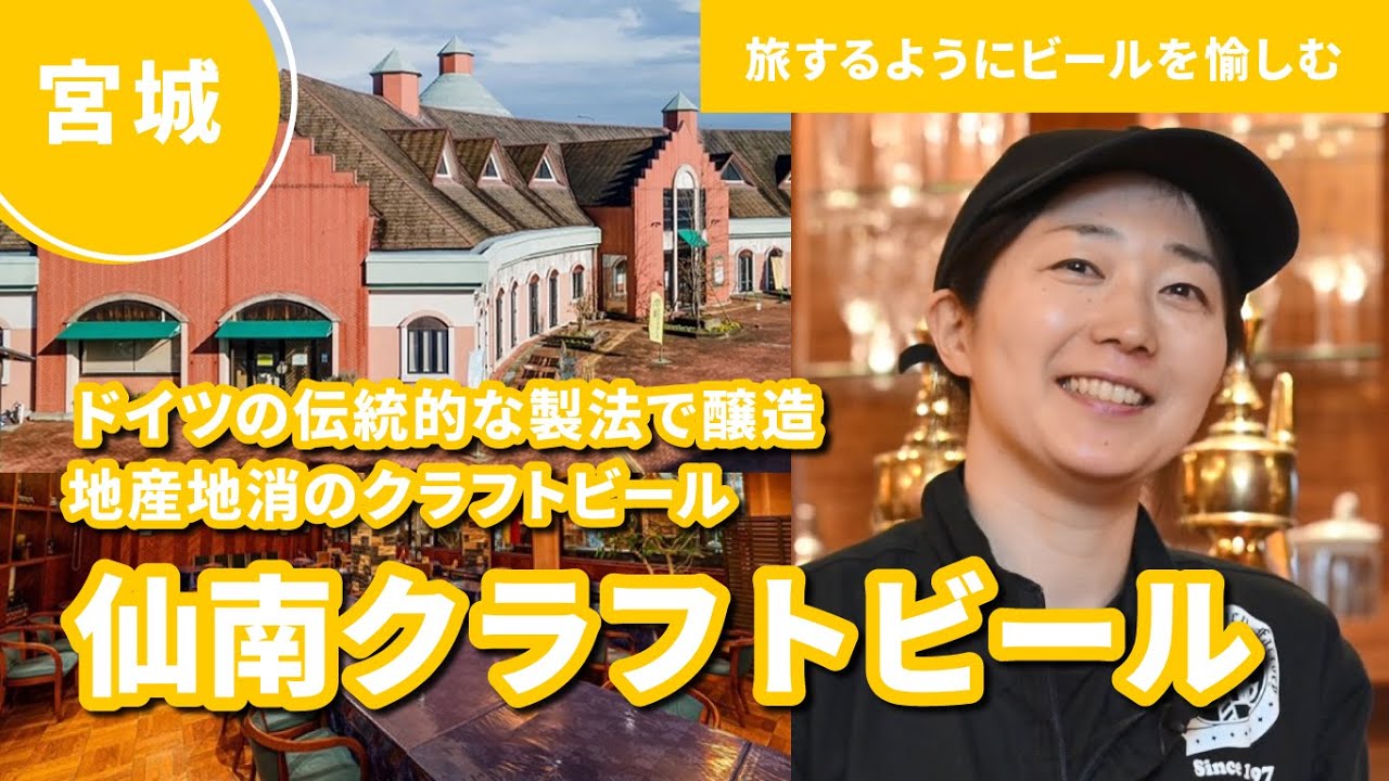 ドリームビア|自宅で全国のクラフトビールを楽しめる家庭用本格 ドリームビア|自宅で全国のクラフトビールを楽しめる家庭用本格