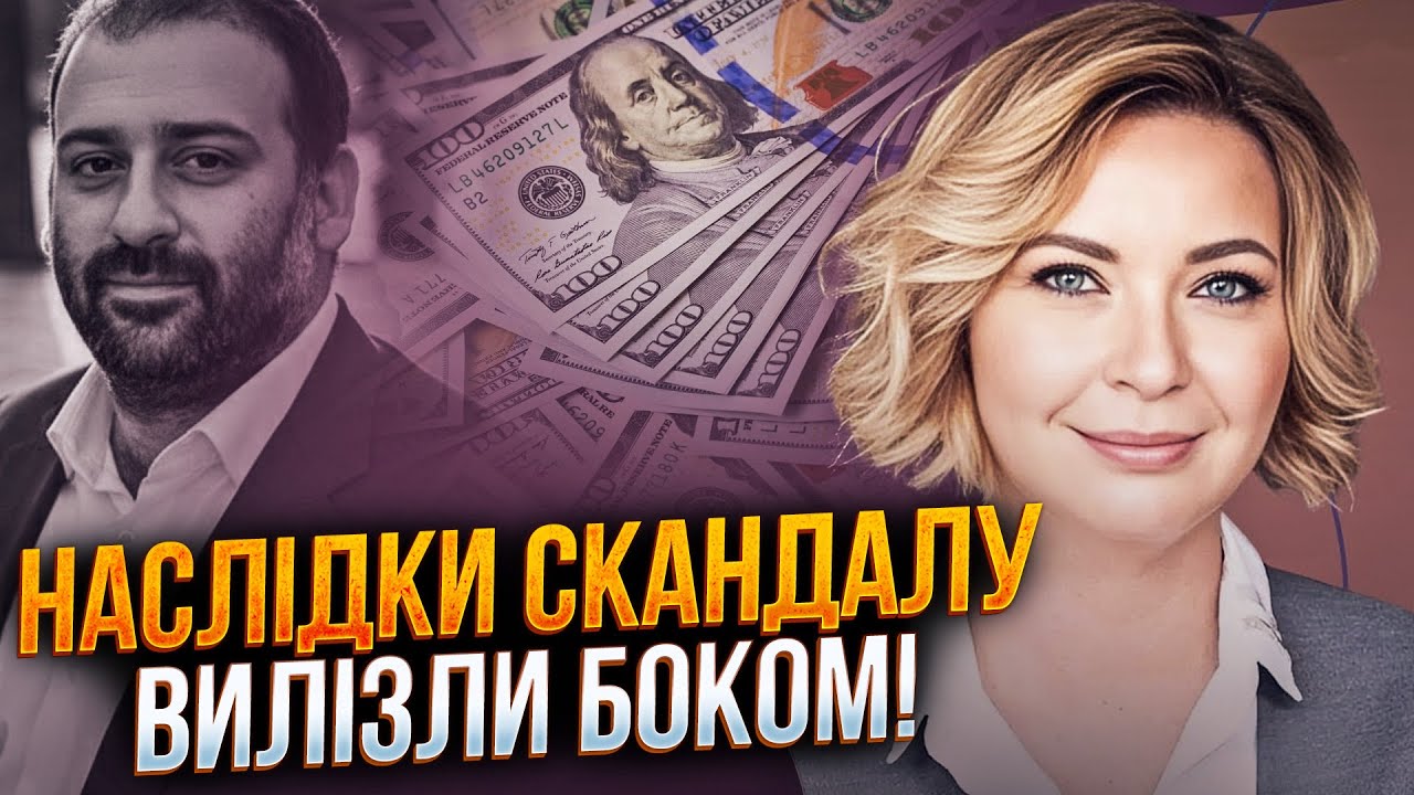 🤯Ось до чого призвів «Міндічгейт», Захід вже відмовляє Зеленському! Боляче 