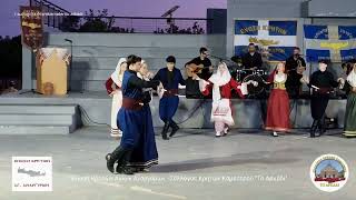 84η Επέτειος για τη Μάχη της Κρήτης - Σύλλογος Κρητών Καματερού “ΤΟ ΑΡΚΑΔΙ” 31 05 2025