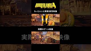 【ゲーム再現】ちぃたん☆の出会い