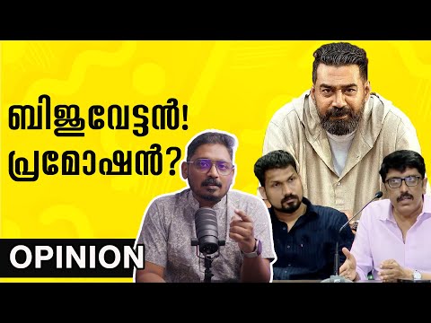 Unni Vlogs Cinephile and SilmaTalks