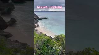 あなたは、自分を責めていませんか？#自己受容#自己肯定感#人間関係#ストレス#気づき
