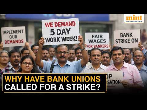 Bank Employees Unions Call For Nationwide Strike Demanding 5-day Work Week | 27 January Strike