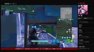 昼間～の[フォートナイト］［参加型］fortnite　配信　　thankyou for watch！
