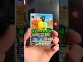 The RAREST Pokémon Card In The World