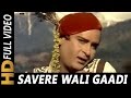 Savere Wali Gaadi Se Chale Jayenge | Mohammed Rafi | Laat Saheb 1967 Songs | Shammi Kapoor Savere Wali Gaadi Se Chale Jayenge | Mohammed Rafi | Laat Saheb 1967 Songs | Shammi Kapoor