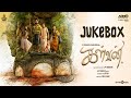 Kalvan - Jukebox | G.V. Prakash Kumar | Bharathi Raja | Ivana | Dheena | P.V.Shankar | G.Dilli Babu