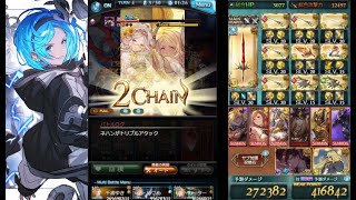【グラブル】最終クビラ 光マグナ 5ターン 3.4億~2.7億 (アバター/アヌビス/フェディエル) ザ・グローリー
