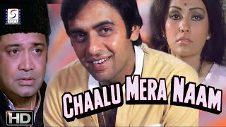 Chaalu Mera Naam 1977 - Romantic Movie  Vinod Mehr