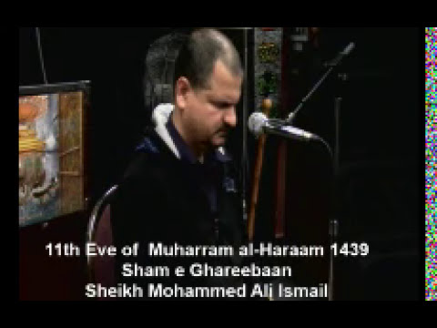 Eve of 11th Muharram 1439 | Sh Mohammed Ali Ismail