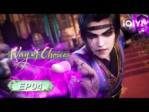 Way of Choices 3D | EP04: Attend a Banquet, Destroy a Man  | iQIYI Anime Asia