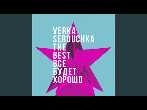 Dancing Lasha Tumbai (2015)