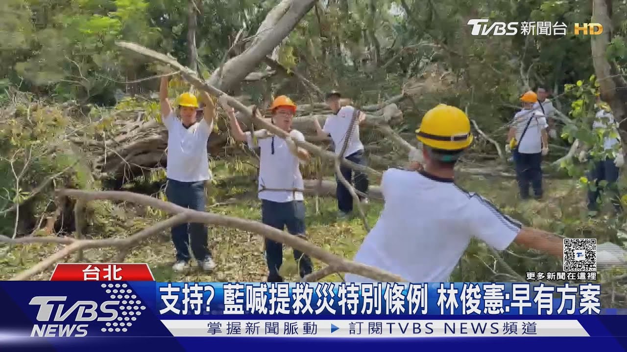 傅崐萁擬提南部救災條例 綠批「為救罷免」