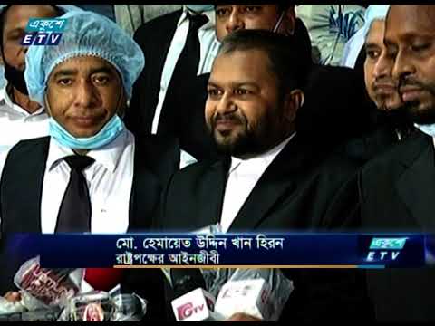 সাহাবউদ্দিন মেডিকেল কলেজ হাসপাতালের এমডিসহ ৩ জন ৫ দিনের রিমান্ডে | ETV News