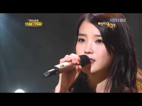 111029 IU 아이유  - The Night of the First Breakup @  Request of Love