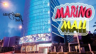 Marino Mall | කොළඹ වටේ #02 video