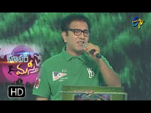 Bhumiki Song | Vandemataram Srinivas Performance | Super Masti|Cuddapah|22ndJan'17|ETVTelugu