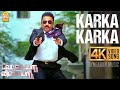 Karka Karka 4K Video Song கற்க கற்க Vettaiyaadu Vilaiyaadu Kamal Hassan GVM Harris J