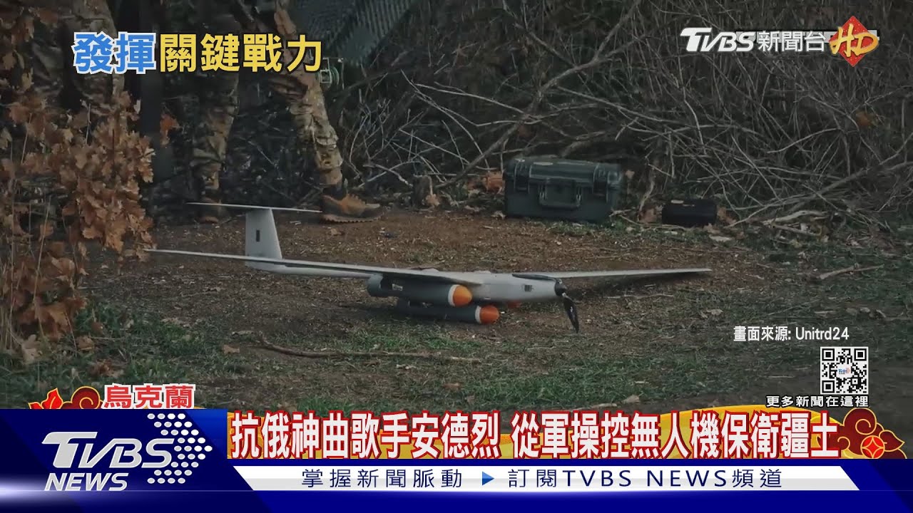 光復赫爾松關鍵 「懲罰者」無人機獵殺俄迫擊砲