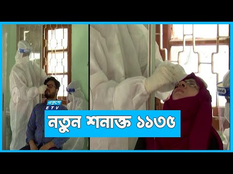শনাক্তের হার ১৩ শতাংশ ছাড়ালো