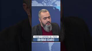 Միջանցքը իր հսկողության տակ է պահում թուրքական աշխարհը #ԿոնցեպտուալՀարթակ