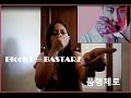Block B (BASTARZ) - 품행제로 MV Reaction (Eng Sub ...
