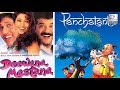 Govinda And Anil Kapoor's Superhit 'Deewana Mastana' Was Based On Panchtantra Story | Lehren Diaries