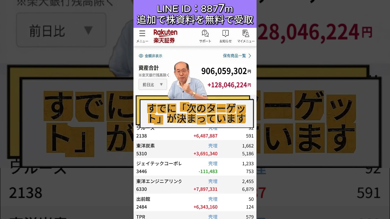 YouTubeサムネイル