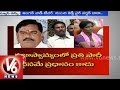 Middle Class Persons Wins ZP Chairman Elections That Is Democracy V6 Special Story