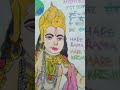 Bhagwat Katha Drawing