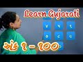 Gujarati Numbers 1 To 100 Pebbles Gujarati School Learning Videos