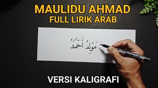 Download lagu Maulidu Ahmad FULL lirik Arab versi Kaligrafi Terbaru Spesial Maulid Nabi 2021 mp3