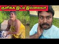 Sadhana Is Very Ugly Trichy Sadhana