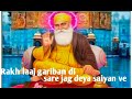 Rakh Laaj Gariban Di