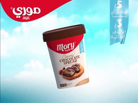 chocolate advertising