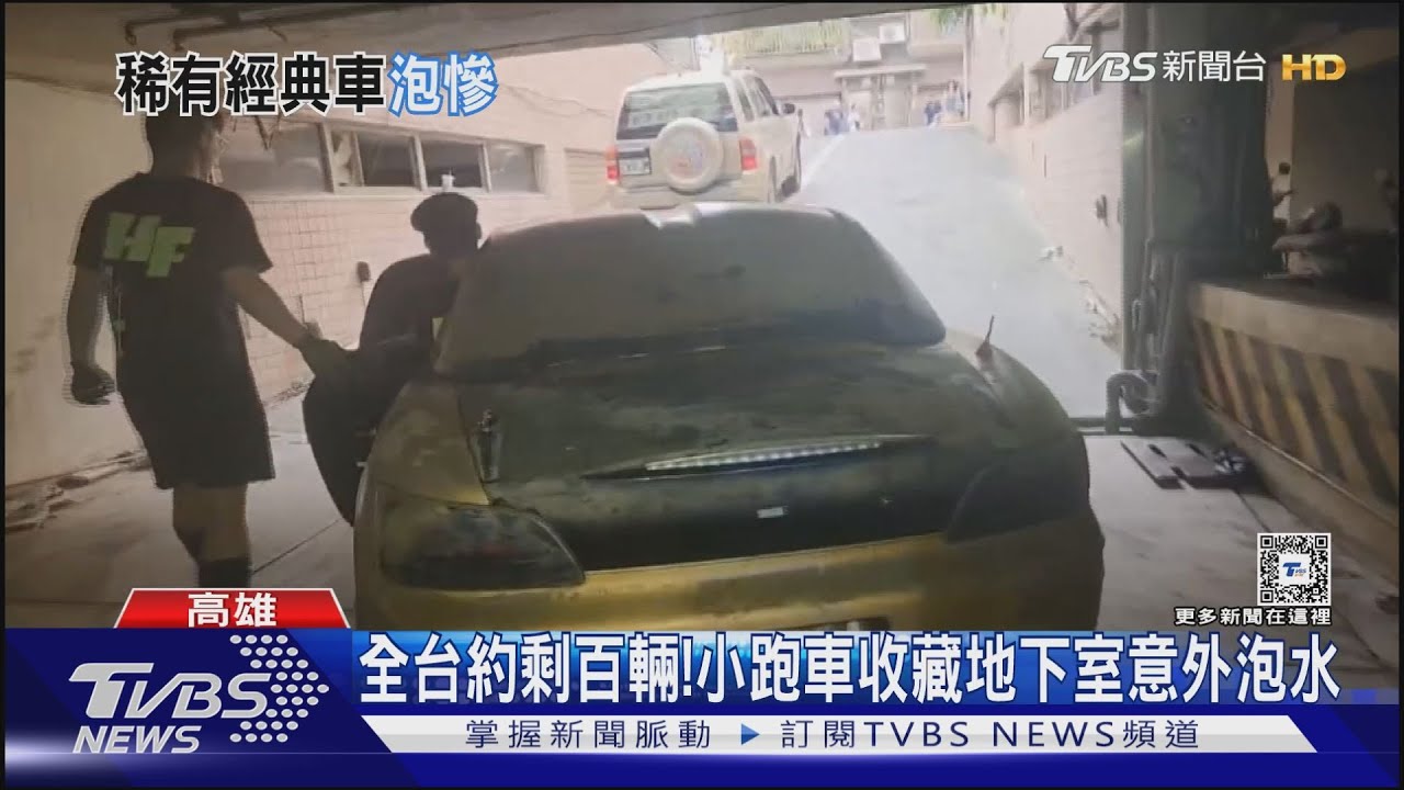 全台僅剩百輛! 稀有小跑車「本田S2000」泡水慘況曝