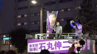 - 【街頭演説】竹の塚駅前(2024年7月3日)