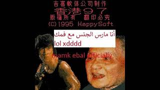 Cover art for Hong Kong 97 hardstyle