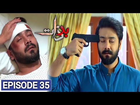 Badzaat Episode 35 Teaser ll Badzaat Episode 35 Promo || Badzaat Episode 35 Review