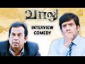வாலு Vaalu Comedy Scene சந்தானத்தின் கலாய் காமெட