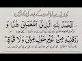 Dua After Finishing A Meal Say This Dua After Eating Masnoon Dua After Meal