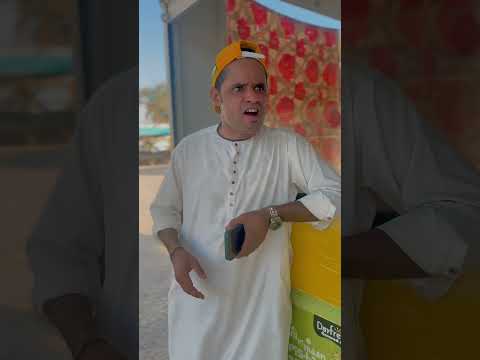 Rafeeq mawa warin #comedy #rafeeqbaloch #funny