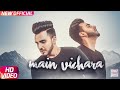 Main Vichara Lyrical ( New Punjabi Video Song)|| Armaan Bedil || Video Edited By TMMR Main Vichara Lyrical ( New Punjabi Video Song)|| Armaan Bedil || Video Edited By TMMR