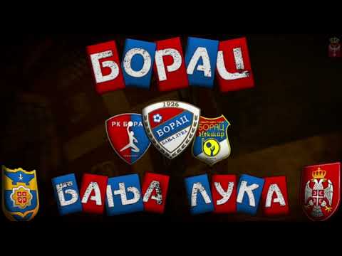 BORAC BANJALUKA (Zakletva|Navijačka pjesma)